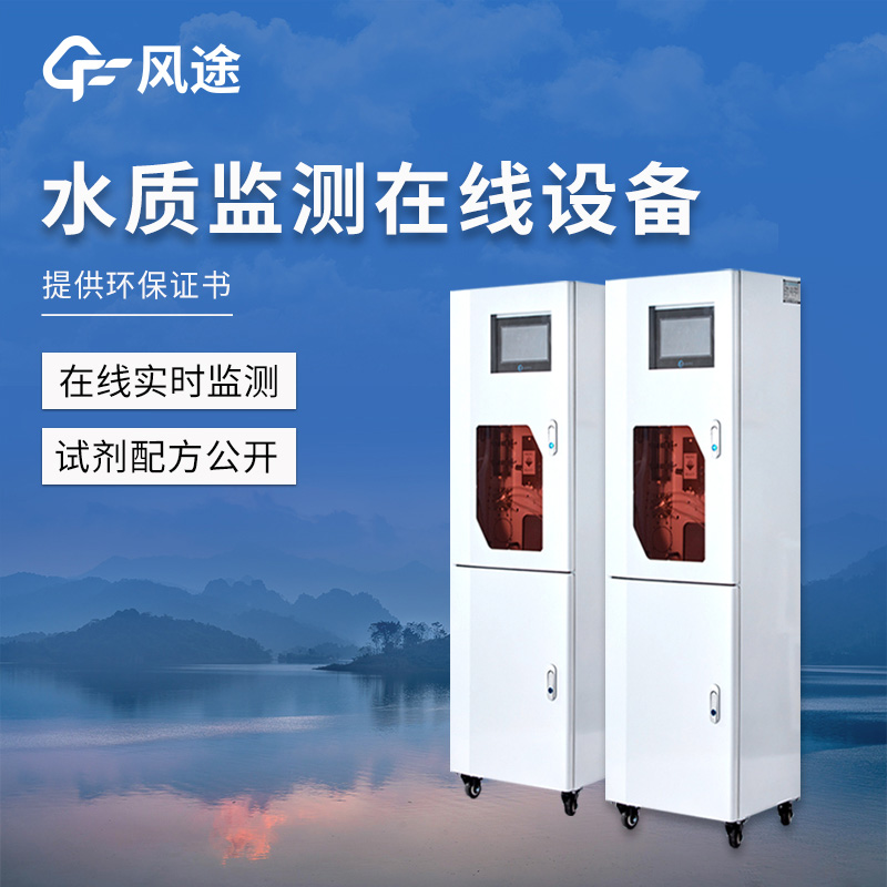 水產養(yǎng)殖監(jiān)測系統(tǒng)：物聯網在漁業(yè)中的應用和發(fā)展