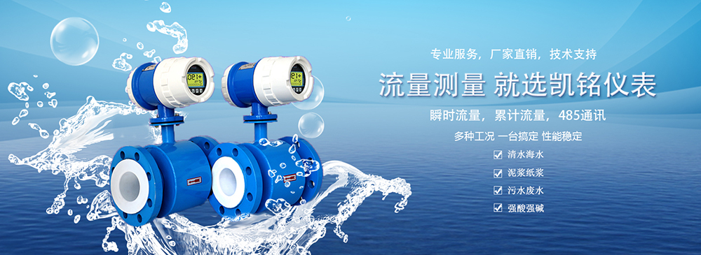水質(zhì)傳感器